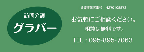 ����s���ŖK����E�w���p�[�X�e�[�V�����E�ݑ�������T���Ȃ�K����O���o�[