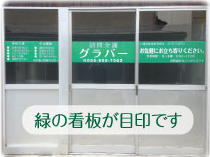 �K����O���o�[ | ����